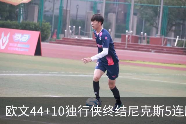 欧文44+10独行侠终结尼克斯5连胜 骑士克篮网